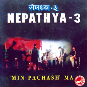 Nepathya - 3