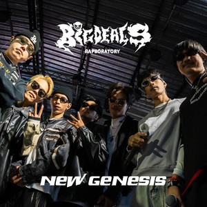 New Genesis (Explicit)