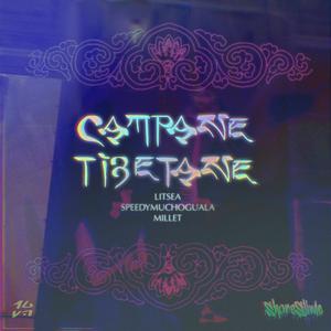 Campane Tibetane (Explicit)