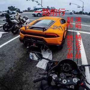 我想有个家 (伴奏)