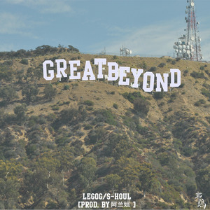 Medicine / “阿兰姐” - Great Beyond(Prod. By Medicine/阿兰姐)