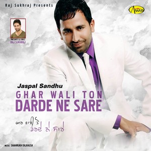 Gharwali Ton Darde Ne Sare