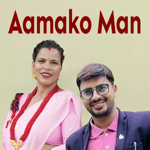 Aamako Man