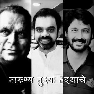 Tarunya Tujhya Hridayache(feat. Rahul Deshpande)