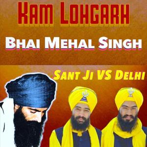 Sant Ji VS Delhi (feat. Bhai Mehal Singh)