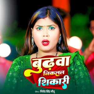 Budhwa Niklal Shikari