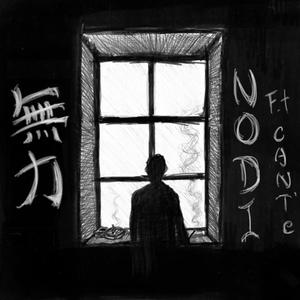 无力 (feat. CANT'c) (Explicit)