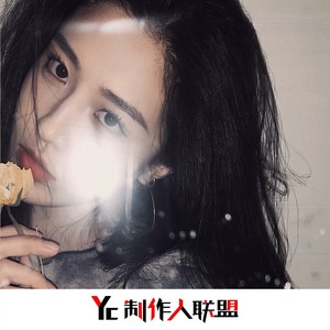 等什么君 (Remix)