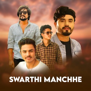 Swarthi Manchhe