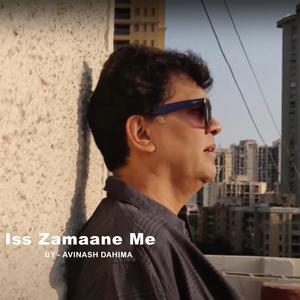 iss Zamane me (feat. Priyani Vani & Bhavana Dahima)