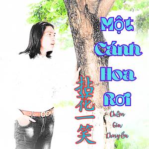 Một Cánh Hoa Rơi (拈花一笑)