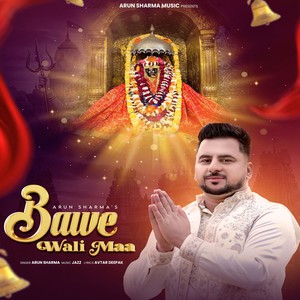 Bawe Wali Maa
