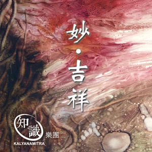 九月