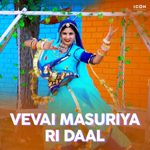 Vevai Masuriya Ri Daal