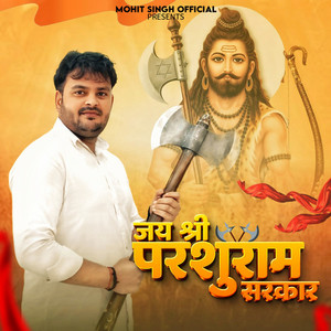 Jai Shree Parashuram Sarkar