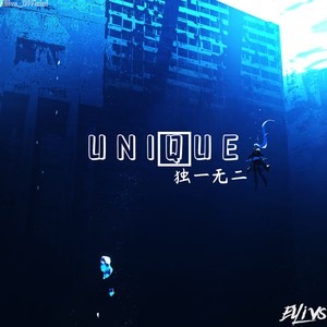 Unique（独一无二）