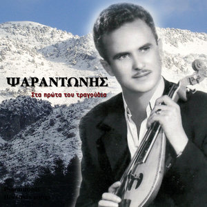Oles ts'elpides