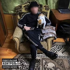 Barigavat (Explicit)