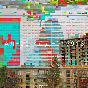 Melancholia Staroy Pornozvezdy