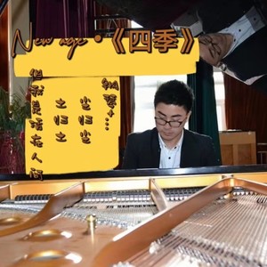 漫步三月的贵安新区