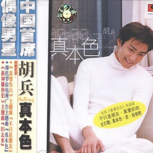 归去来