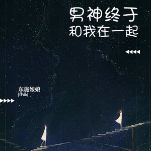 第1集_豪门家规