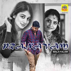 Pranavam (Original Motion Picture Soundtrack)