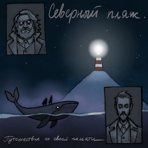 Криогеника