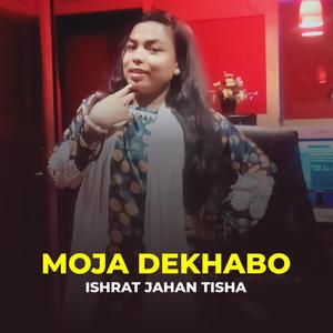 Moja Dekhabo (Original Motion Picture Soundtrack)