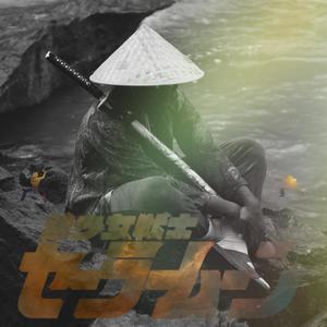 Clash of the Titans (Explicit)