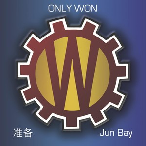 准备 (Jun Bay)