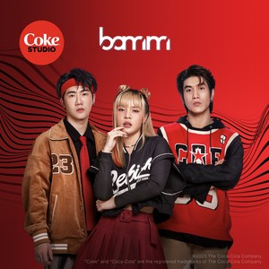 โดนเทแต่เท่อยู่ (2cool2care) (Coke Studio)