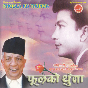 Phool Ko Thunga