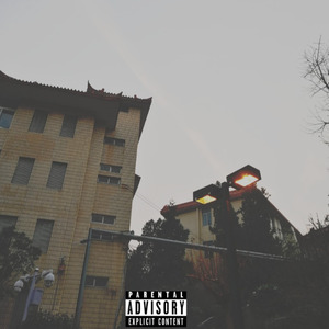 2019 End (I know u so well remix)