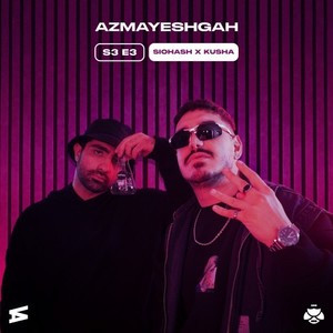 Azmayeshgah S3-3 (Explicit)