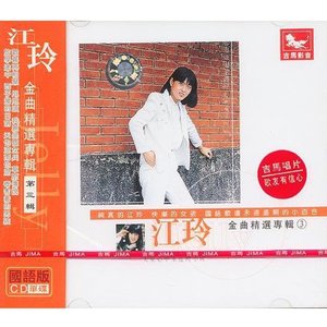 半个月亮爬上来