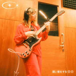 Pide un deseo ✩ (Explicit)