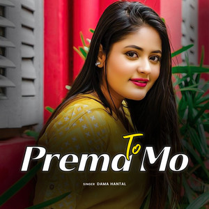 To Prema Mo