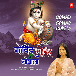 Govind Govind Gopala