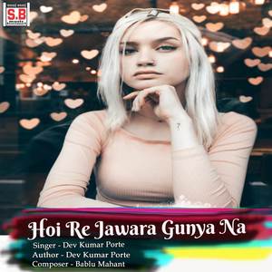 Hoi Re Jawara Gunya Na