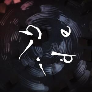 Glide (Explicit)