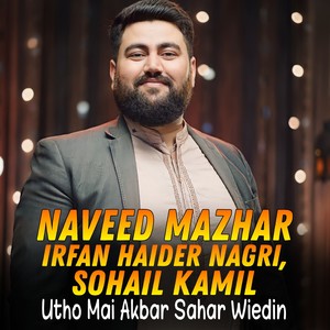 Utho Mai Akbar Sahar Wiedin