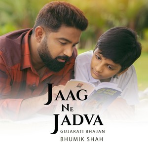 Jaag Ne Jadva Gujarati Bhajan