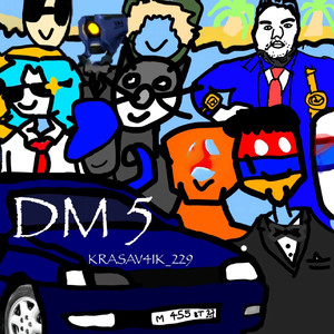 Dm 5 (Explicit)