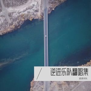 风中有朵雨做的云