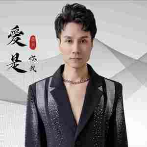 爱是你我 (伴奏)