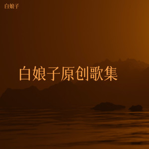 烈焰玫瑰封面
