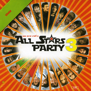 All Stars Party 3