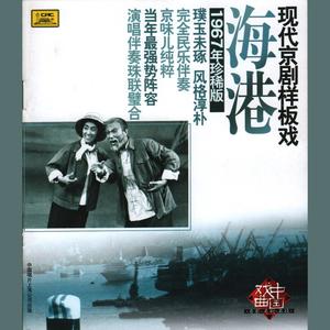第七场：海港早晨