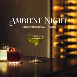 Ambient Night: Instrumental Jazz for You Relaxing Moments